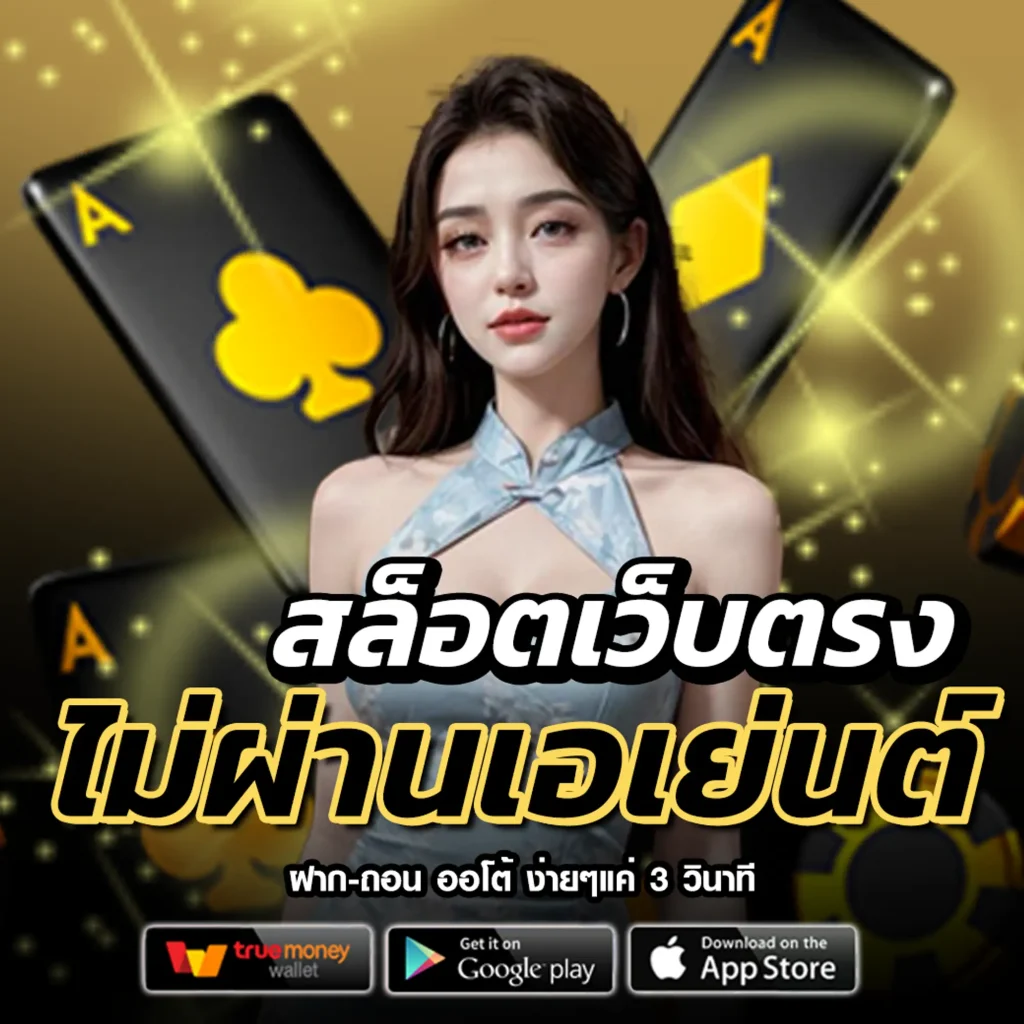 เข้า ufa 646