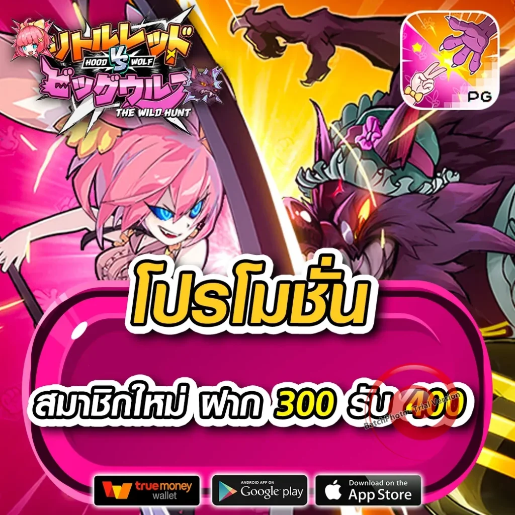 ufa 646 มาแรง